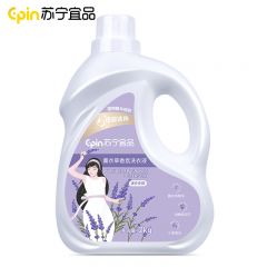2KG装薰衣草低泡易漂洗洗衣液