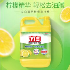 立白清新柠檬洗洁精1kg去油腻不伤手食品用果蔬餐盘放心洗